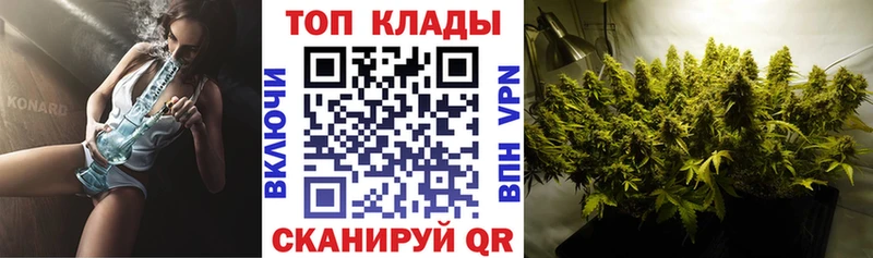 Канабис Лихославль