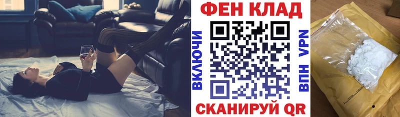 АМФЕТАМИН 97%  Лихославль 