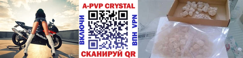 omg сайт  закладка  Лихославль  APVP VHQ 