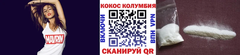 купить   мориарти состав  COCAIN Fish Scale  Лихославль 