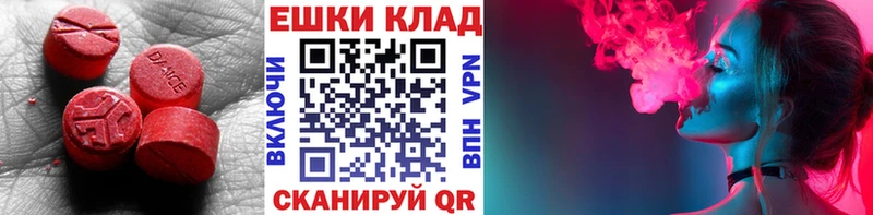 Экстази 300 mg  Лихославль 