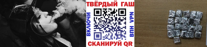 купить наркоту  Лихославль  ГАШ гашик 