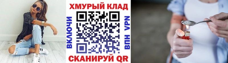 Героин Афган  Лихославль 