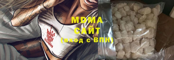 кокаин Аркадак