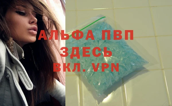 мефедрон VHQ Армянск