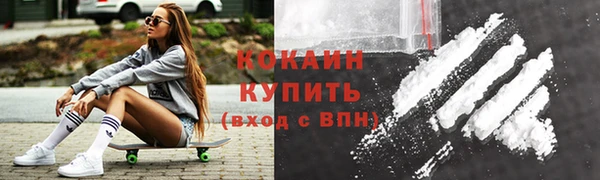 наркотики Арсеньев