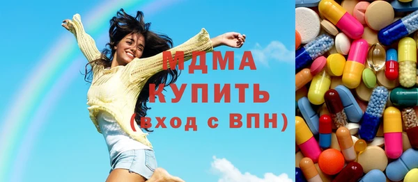 кокаин Аркадак