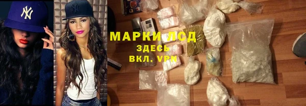 наркотики Арсеньев