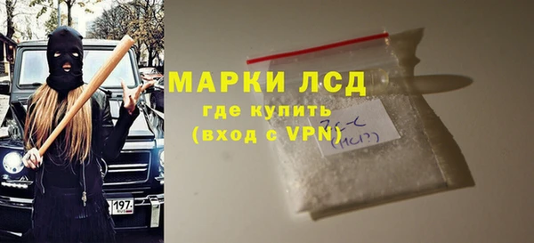 наркотики Арсеньев