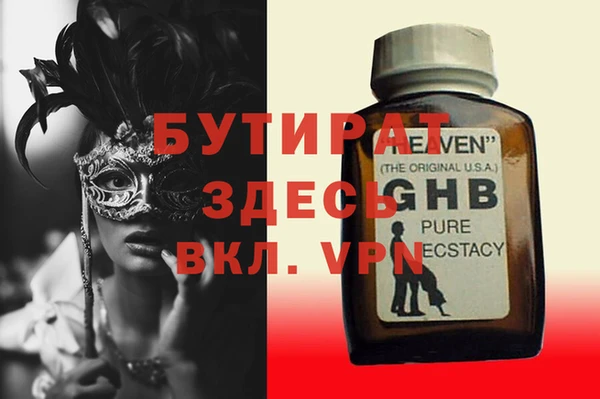 молекула духа Алексин