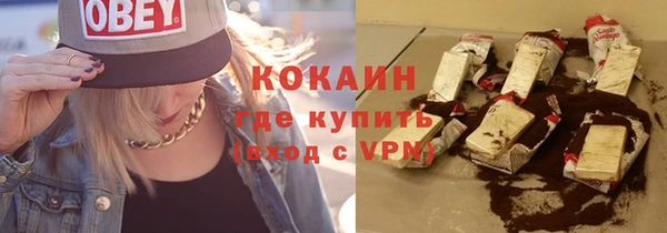 кокаин Аркадак