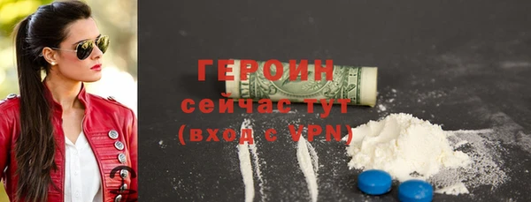 мефедрон VHQ Армянск
