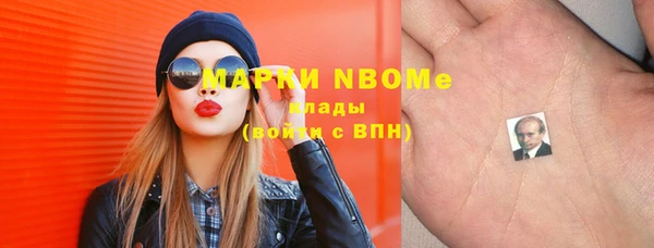 мефедрон VHQ Армянск