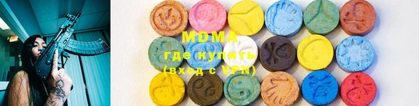 мефедрон VHQ Армянск