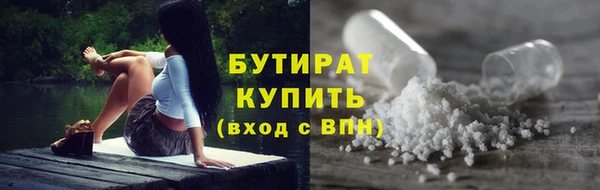 мефедрон VHQ Армянск