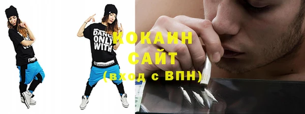 мефедрон VHQ Армянск