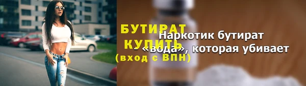 кокаин Аркадак