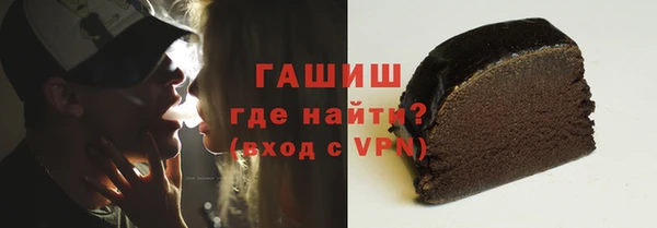 наркотики Арсеньев