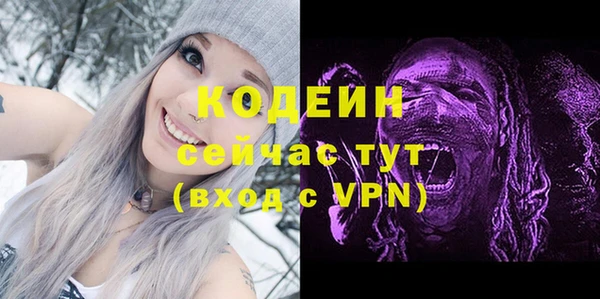 мефедрон VHQ Армянск