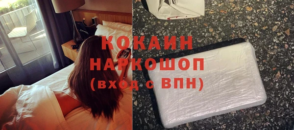 гашиш Красноперекопск