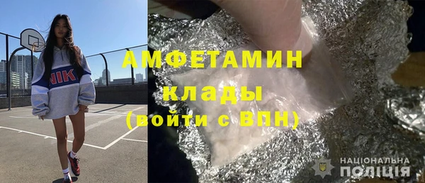 наркотики Арсеньев