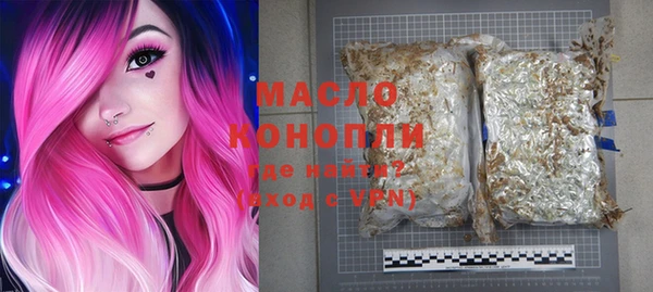 мефедрон VHQ Армянск