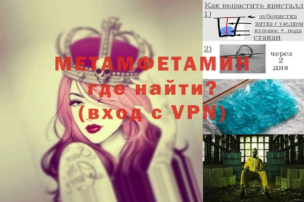 кокаин Аркадак