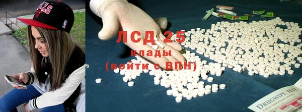 наркотики Арсеньев