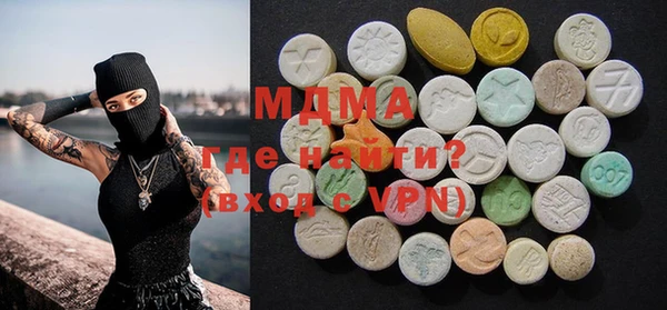 мефедрон VHQ Армянск