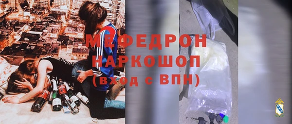 мефедрон VHQ Армянск
