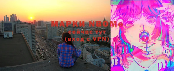 кокаин Аркадак