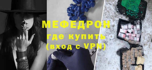 мефедрон VHQ Армянск