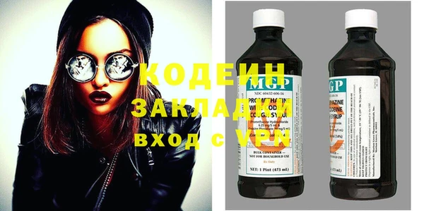 наркотики Арсеньев