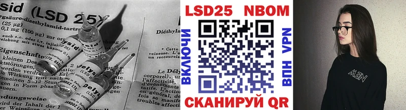 LSD-25 экстази кислота Лихославль