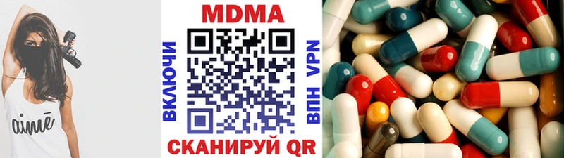 МДМА VHQ  Лихославль 