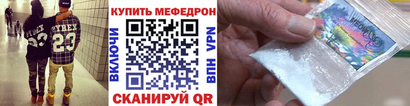 blacksprut маркетплейс Лихославль Мефедрон кристаллы купить наркотик