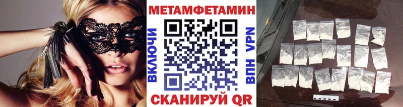 МЕТАМФЕТАМИН пудра  Лихославль 