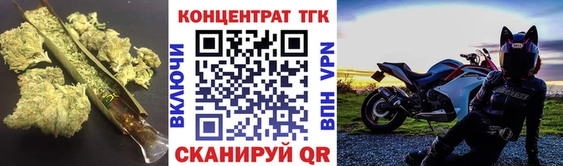 Дистиллят ТГК THC oil  как найти закладки  Лихославль 