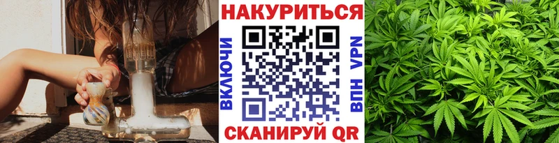 Марихуана тримм Лихославль